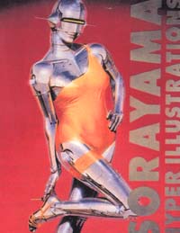 Fantasy Art Sorayama 