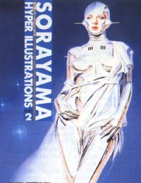 Fantasy Art Sorayama 